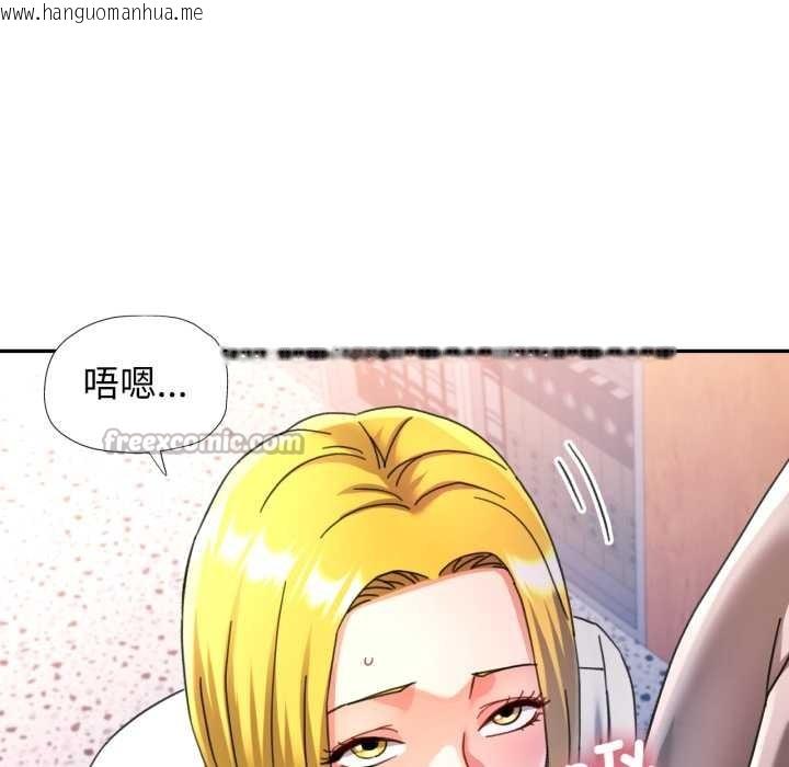 韩国漫画可以爱你吗韩漫_可以爱你吗-第75话在线免费阅读-韩国漫画-第14张图片