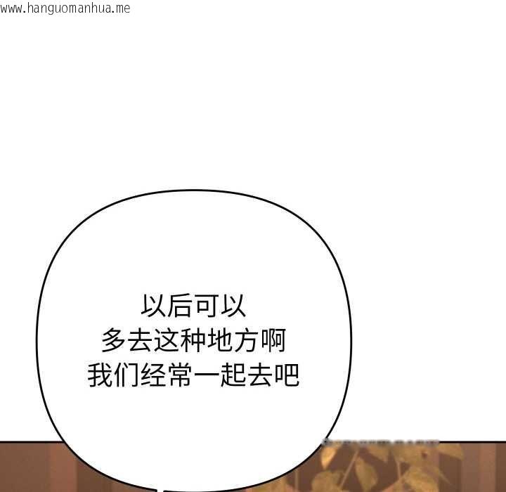 韩国漫画她们教会我的事/全员交往中韩漫_她们教会我的事/全员交往中-第5话在线免费阅读-韩国漫画-第156张图片