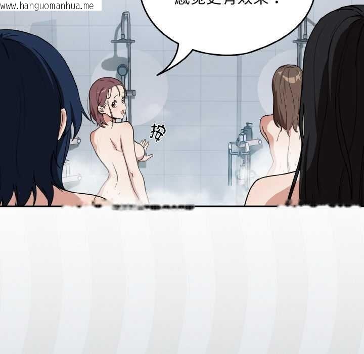 韩国漫画下班后的例行恋爱韩漫_下班后的例行恋爱-第78话在线免费阅读-韩国漫画-第79张图片