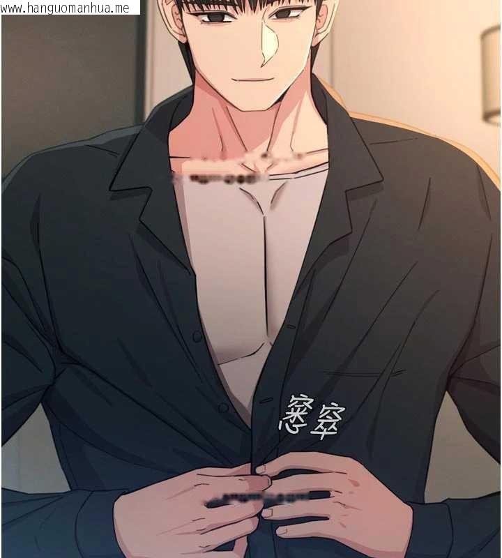 韩国漫画恶次人生韩漫_恶次人生-第48话-大战淫乱学姐在线免费阅读-韩国漫画-第51张图片