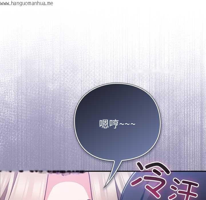 韩国漫画摸鱼生存指南/上班不要太认真韩漫_摸鱼生存指南/上班不要太认真-第21话在线免费阅读-韩国漫画-第23张图片