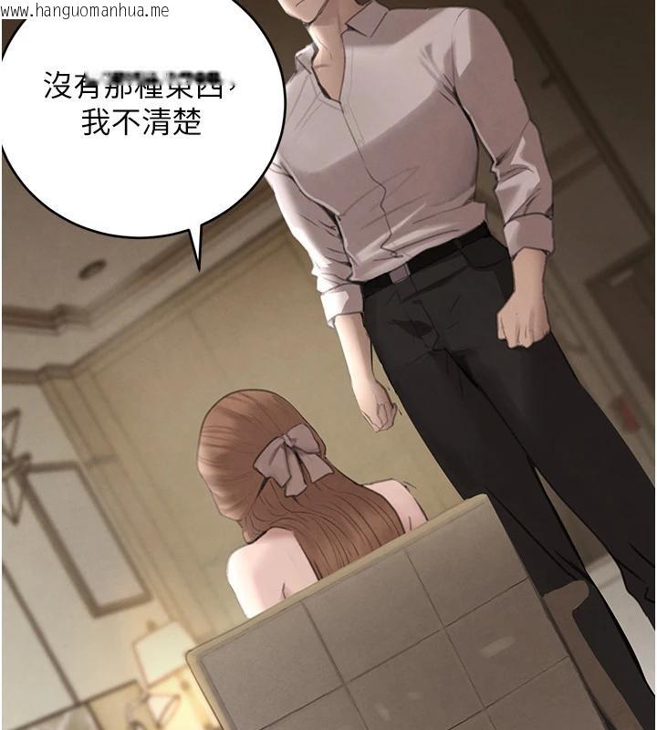 韩国漫画黑道千金韩漫_黑道千金-第54话-用刑逼出会长的秘密在线免费阅读-韩国漫画-第38张图片