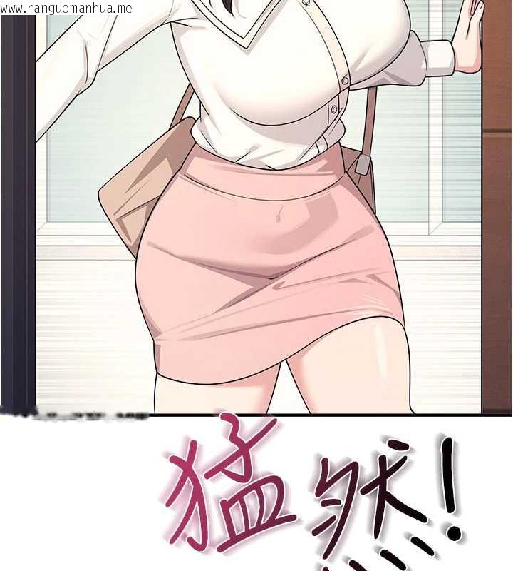 韩国漫画羞耻课堂韩漫_羞耻课堂-第9话-做错事就是要受罚在线免费阅读-韩国漫画-第165张图片