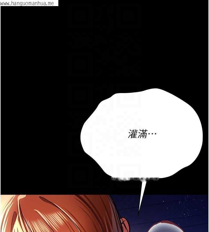 韩国漫画借妻条约韩漫_借妻条约-第19话-你和姐姐睡了吗?在线免费阅读-韩国漫画-第159张图片