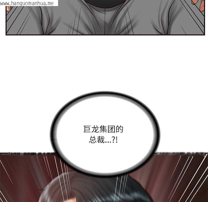 韩国漫画财阀家的女婿韩漫_财阀家的女婿-第52话在线免费阅读-韩国漫画-第107张图片