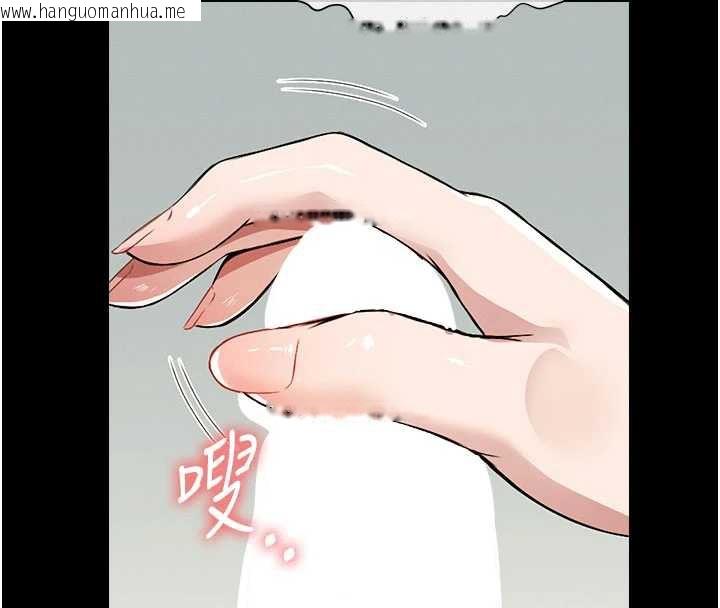 韩国漫画尸变家园:以身相许韩漫_尸变家园:以身相许-第17话-主人，我会尽心服侍你在线免费阅读-韩国漫画-第137张图片