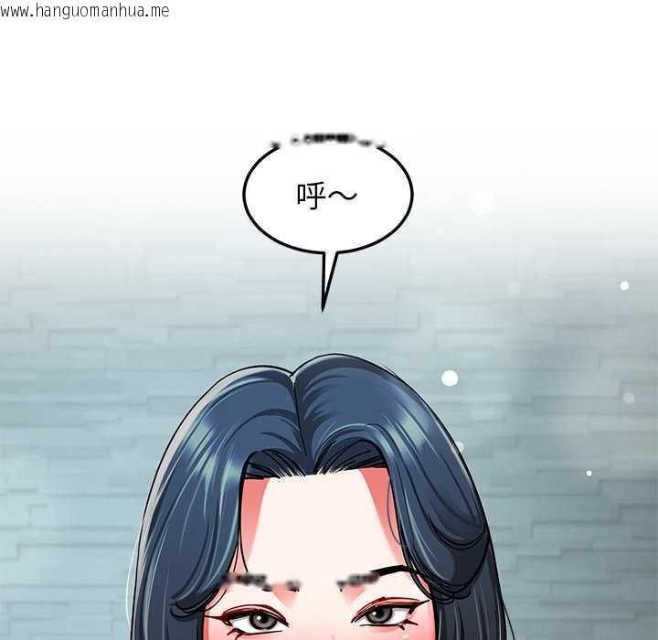 韩国漫画后宫之王韩漫_后宫之王-第56话在线免费阅读-韩国漫画-第31张图片