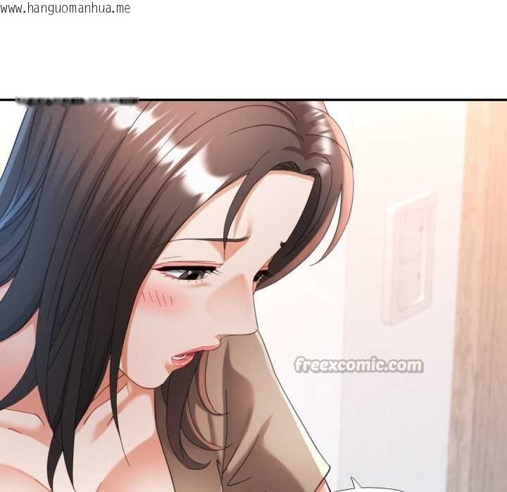 韩国漫画可以爱你吗韩漫_可以爱你吗-第75话在线免费阅读-韩国漫画-第84张图片