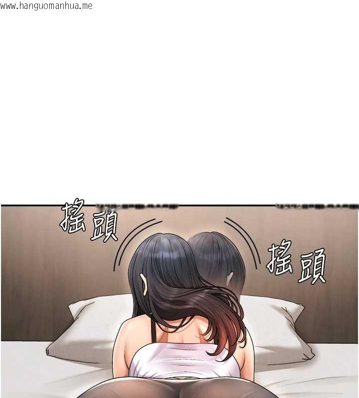 韩国漫画肉体审判韩漫_肉体审判-第26话-下属的专用性奴在线免费阅读-韩国漫画-第37张图片