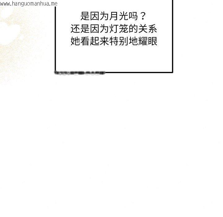 韩国漫画狂眼韩漫_狂眼-第85话在线免费阅读-韩国漫画-第94张图片