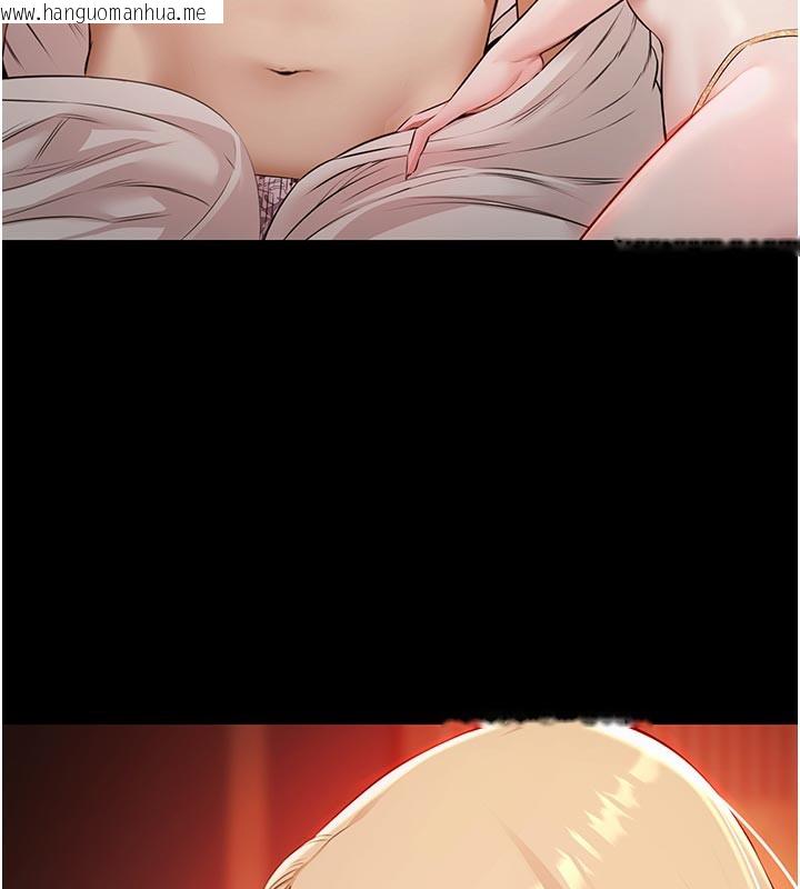 韩国漫画极乐泳池趴韩漫_极乐泳池趴-第6话-激情放纵的幻觉狂欢在线免费阅读-韩国漫画-第116张图片