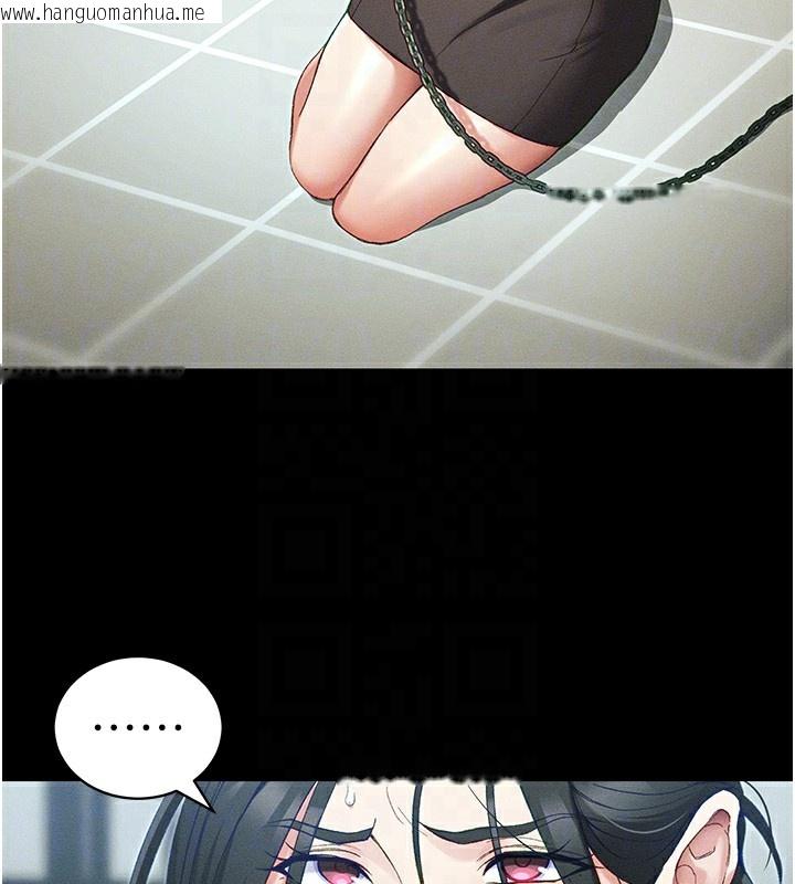 韩国漫画太妹攻略指南韩漫_太妹攻略指南-第45话-试图越狱的奴隶们在线免费阅读-韩国漫画-第53张图片