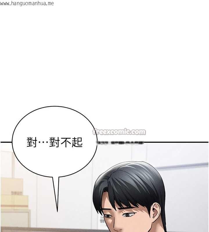 韩国漫画私密视角韩漫_私密视角-第54话-教授骑在我上面在线免费阅读-韩国漫画-第56张图片