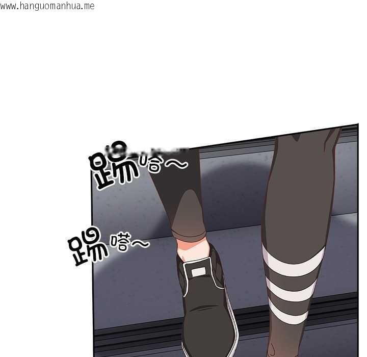 韩国漫画与众不同的兄妹/我家的掌上明珠韩漫_与众不同的兄妹/我家的掌上明珠-第18话在线免费阅读-韩国漫画-第142张图片