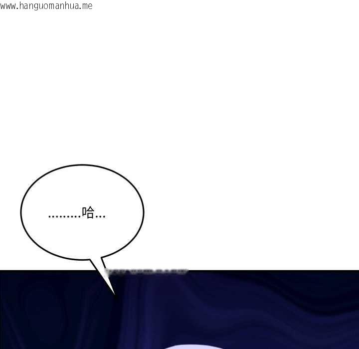 韩国漫画男人止步韩漫_男人止步-第28话在线免费阅读-韩国漫画-第173张图片