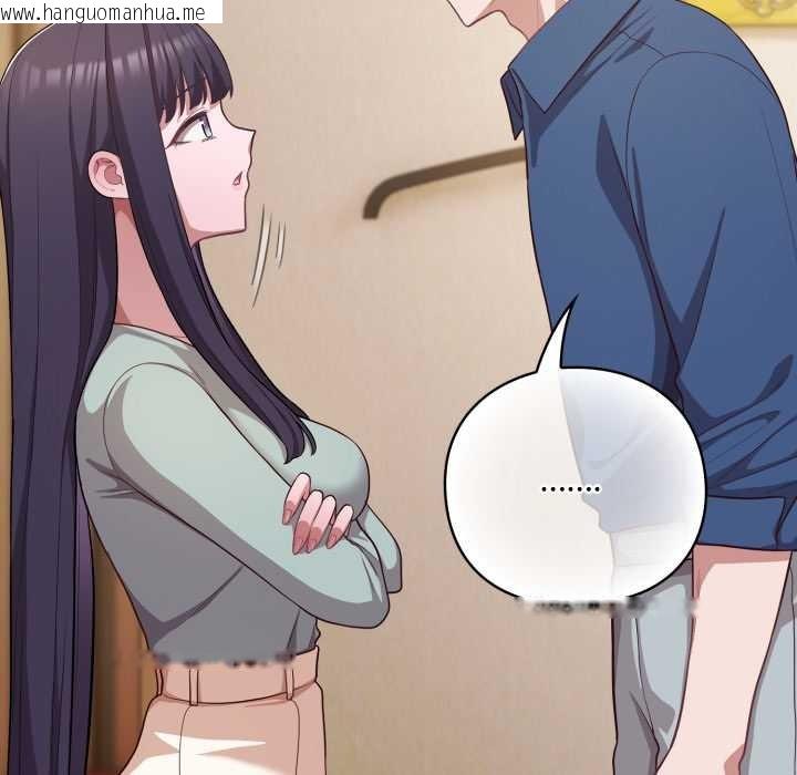 韩国漫画喵来的恋爱韩漫_喵来的恋爱-第40话在线免费阅读-韩国漫画-第64张图片