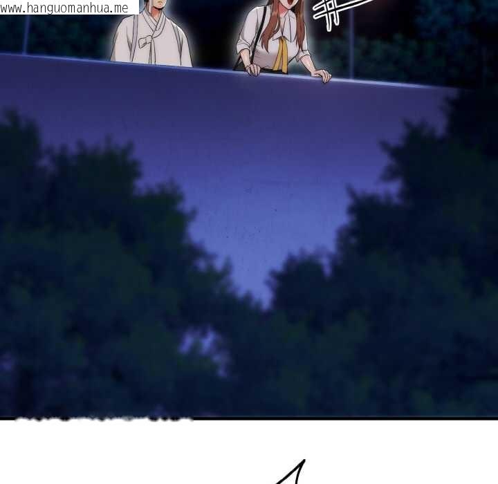 韩国漫画神雕闯都市/强雕：都市润女传说韩漫_神雕闯都市/强雕：都市润女传说-第12话在线免费阅读-韩国漫画-第7张图片