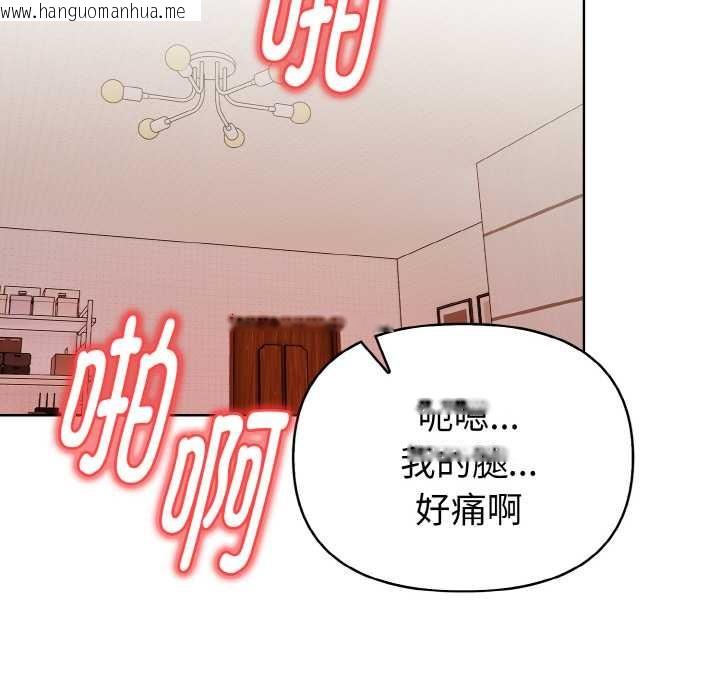 韩国漫画欲演越烈/捕捉美少女韩漫_欲演越烈/捕捉美少女-第12话在线免费阅读-韩国漫画-第110张图片