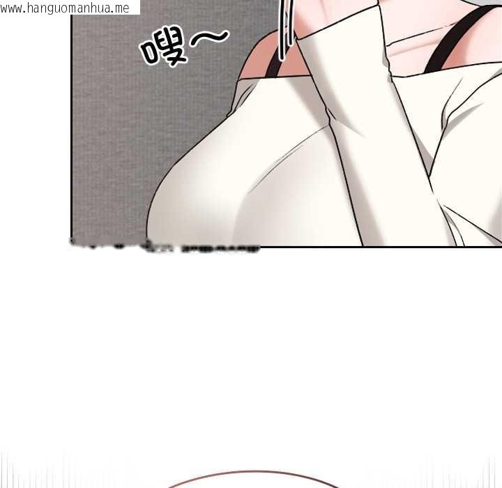 韩国漫画校花的双面生活韩漫_校花的双面生活-第11话在线免费阅读-韩国漫画-第61张图片