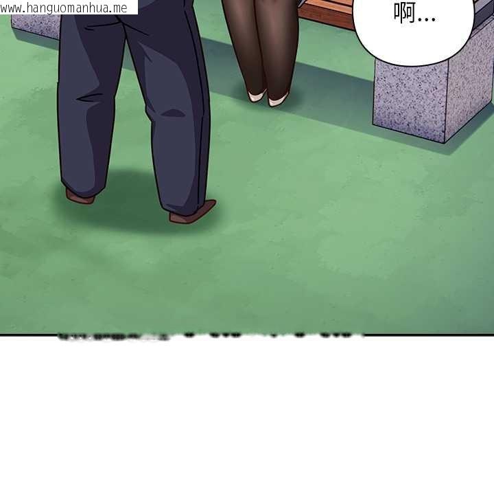 韩国漫画摸鱼生存指南/上班不要太认真韩漫_摸鱼生存指南/上班不要太认真-第22话在线免费阅读-韩国漫画-第30张图片
