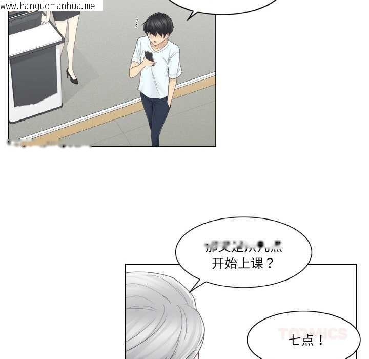 韩国漫画轻触!-解除封印韩漫_轻触!-解除封印-第31话在线免费阅读-韩国漫画-第56张图片