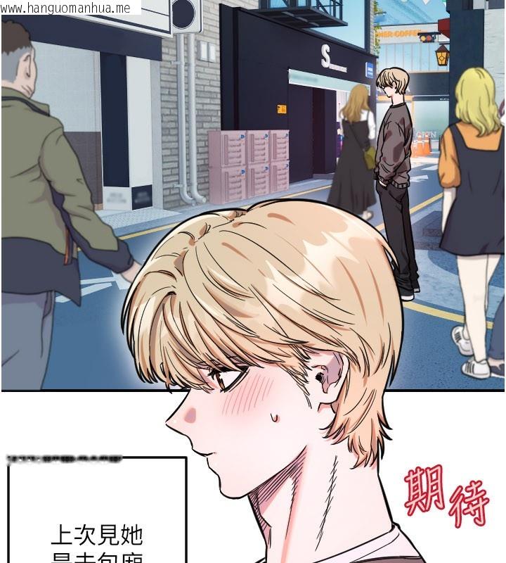 韩国漫画守护天使韩漫_守护天使-第55话-我的下半身只对妳有反应在线免费阅读-韩国漫画-第4张图片