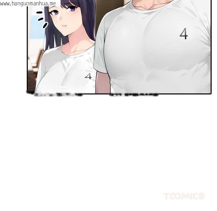 韩国漫画夫妇游戏韩漫_夫妇游戏-第50话在线免费阅读-韩国漫画-第27张图片