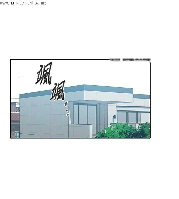 韩国漫画秘密教学韩漫_秘密教学-第287话-这样算哪门子家人!在线免费阅读-韩国漫画-第57张图片