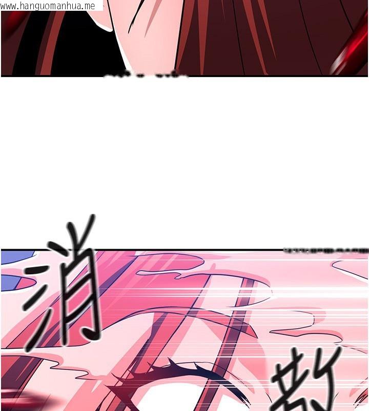 韩国漫画炼欲:色魔再临韩漫_炼欲:色魔再临-第14话-极致痛苦带来极致高潮在线免费阅读-韩国漫画-第142张图片