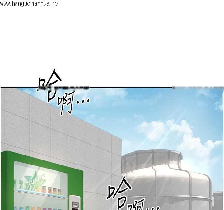 韩国漫画鲁蛇社畜的金手指韩漫_鲁蛇社畜的金手指-第44话-好想念肉体咨商在线免费阅读-韩国漫画-第49张图片