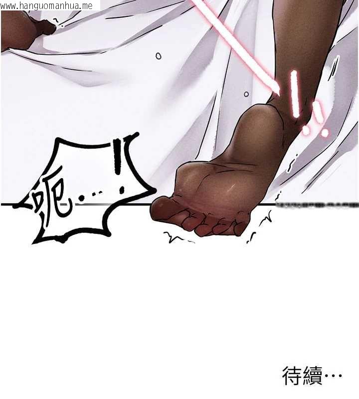 韩国漫画男人配额制韩漫_男人配额制-第20话-几经波折的处女秀在线免费阅读-韩国漫画-第154张图片