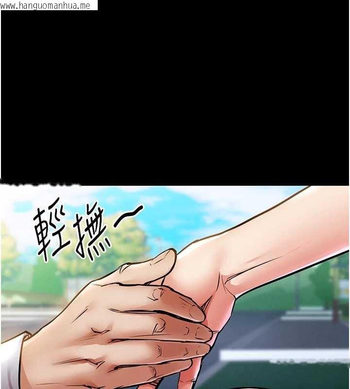 韩国漫画衣锦还乡韩漫_衣锦还乡-第17话-被色胚大人物调教的母女在线免费阅读-韩国漫画-第130张图片