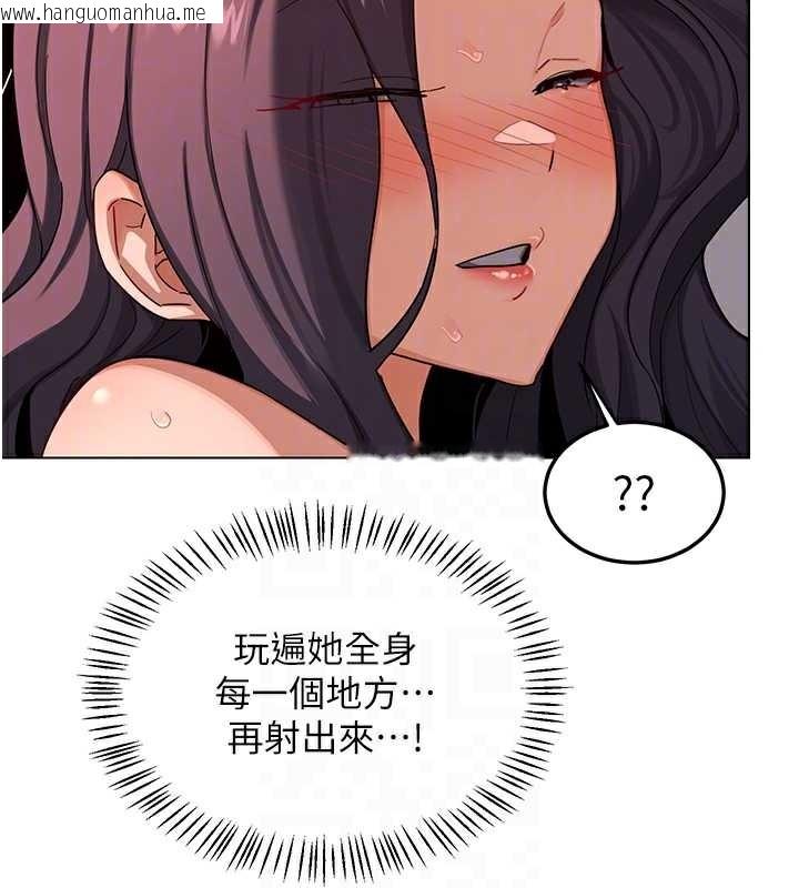 韩国漫画熟女交换计划韩漫_熟女交换计划-第43话-皓南的精液…射满满的在线免费阅读-韩国漫画-第46张图片