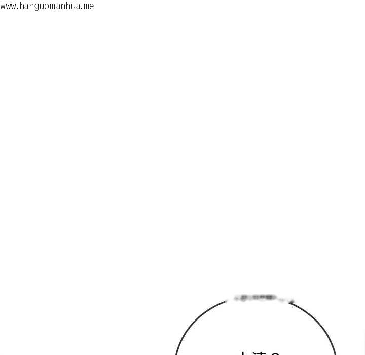 韩国漫画恶女勾勾缠/难缠小恶女韩漫_恶女勾勾缠/难缠小恶女-第276话在线免费阅读-韩国漫画-第111张图片