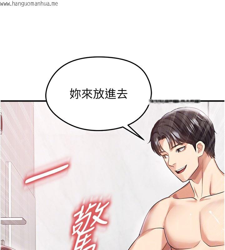 韩国漫画足球型男脱单指南韩漫_足球型男脱单指南-第36话-旁观男友与别人交欢在线免费阅读-韩国漫画-第163张图片