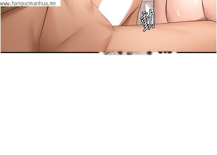 韩国漫画顶加套房的春天韩漫_顶加套房的春天-第40话-黑化的美术补习班院长在线免费阅读-韩国漫画-第119张图片