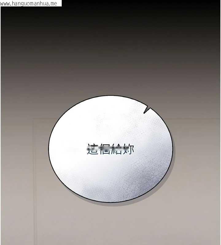 韩国漫画猎艳管理员韩漫_猎艳管理员-第14话-在人前喷出来的母狗在线免费阅读-韩国漫画-第106张图片