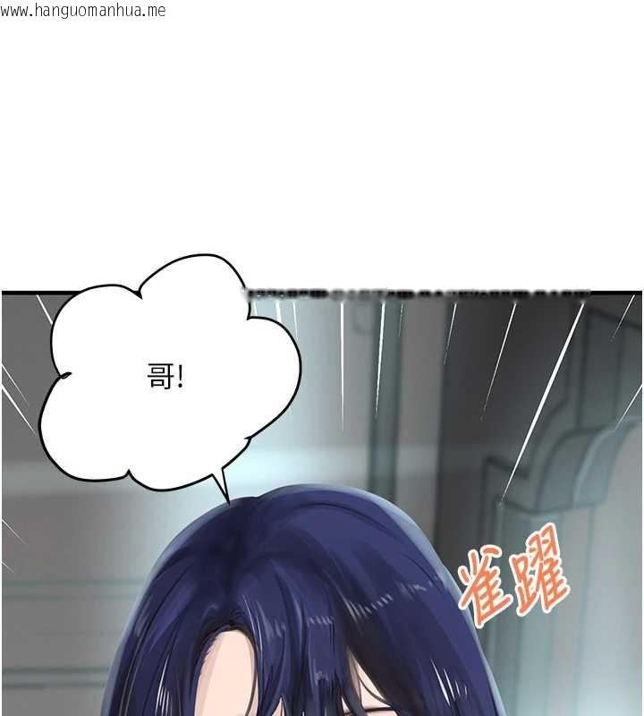 韩国漫画黑道千金韩漫_黑道千金-第55话-妹妹的早晨服务在线免费阅读-韩国漫画-第16张图片