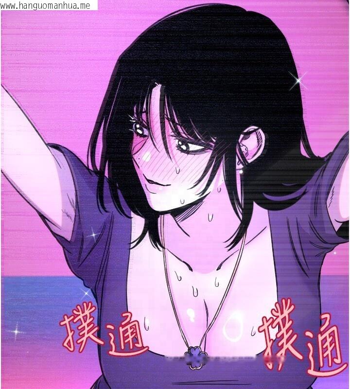 韩国漫画守护天使韩漫_守护天使-第56话-要不要用其他「姿势」拍?在线免费阅读-韩国漫画-第116张图片