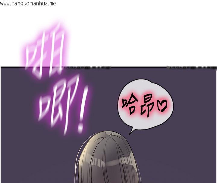 韩国漫画洞洞杂货店韩漫_洞洞杂货店-外传-第2话-与大伯母的分手砲在线免费阅读-韩国漫画-第48张图片