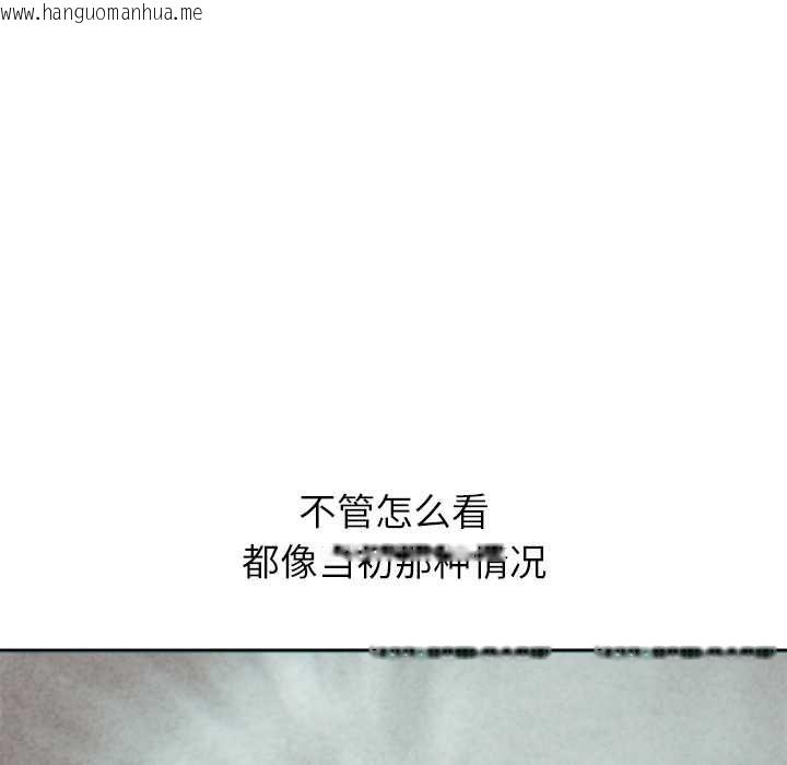 韩国漫画公主殿下要收种子啦！/公主抢孕大作战韩漫_公主殿下要收种子啦！/公主抢孕大作战-第4话在线免费阅读-韩国漫画-第21张图片