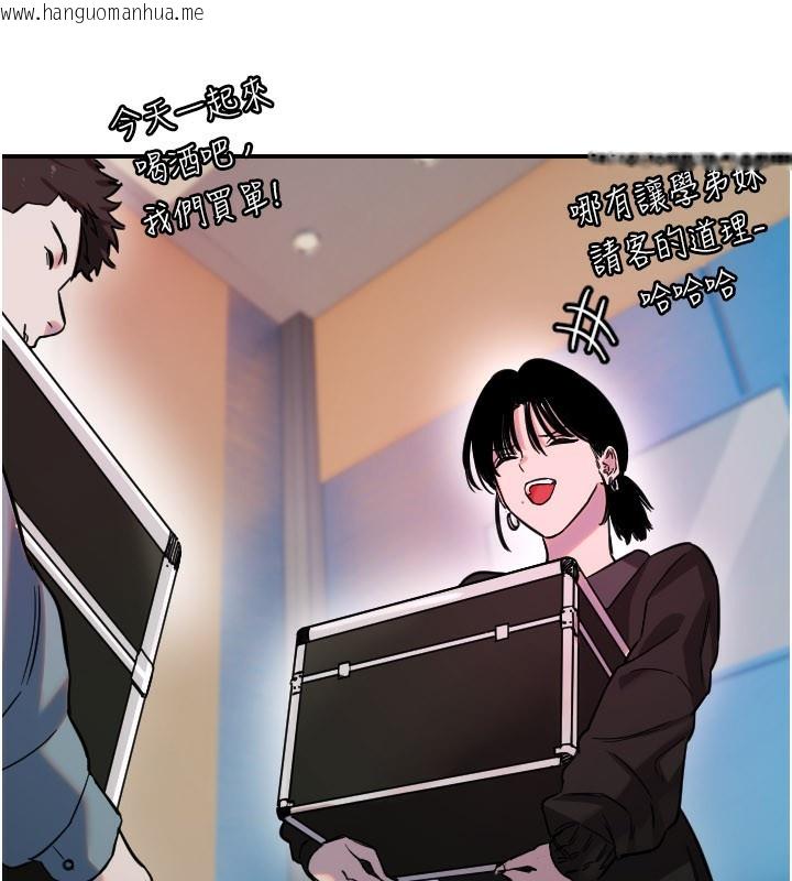 韩国漫画守护天使韩漫_守护天使-第54话-男人粗大又结实的地方在线免费阅读-韩国漫画-第79张图片