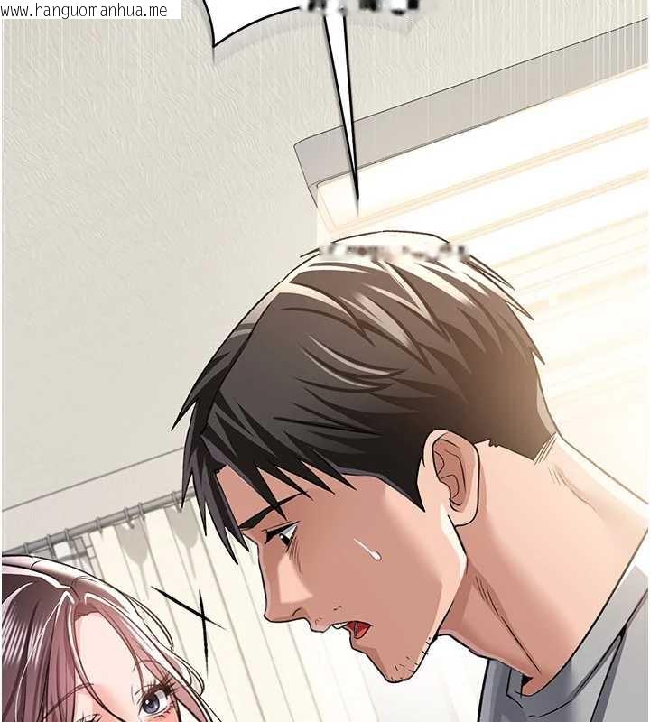 韩国漫画借妻条约韩漫_借妻条约-第20话-妳总是激起我的征服欲在线免费阅读-韩国漫画-第73张图片