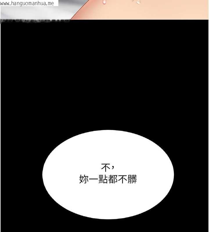 韩国漫画复仇母女丼韩漫_复仇母女丼-第124话-终于问出口的话在线免费阅读-韩国漫画-第166张图片