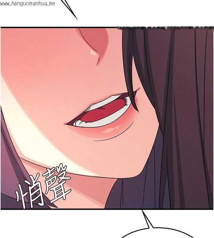 韩国漫画羞耻课堂韩漫_羞耻课堂-第11话-肉便器学姐示范给妳看在线免费阅读-韩国漫画-第79张图片