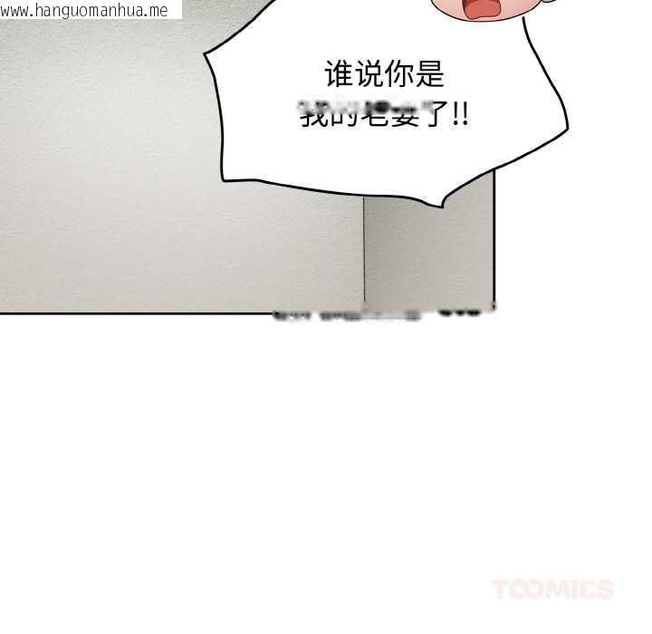 韩国漫画热情拳击馆韩漫_热情拳击馆-第44话在线免费阅读-韩国漫画-第120张图片