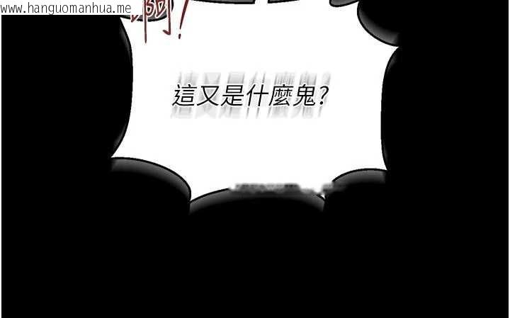 韩国漫画猎艳管理员韩漫_猎艳管理员-第13话-要用什么办法上她呢?在线免费阅读-韩国漫画-第187张图片