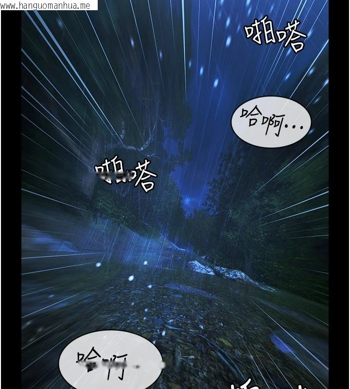 韩国漫画极乐泳池趴韩漫_极乐泳池趴-第1话-上流社会的隐密派对在线免费阅读-韩国漫画-第7张图片