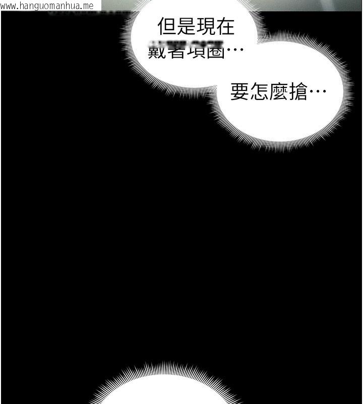 韩国漫画太妹攻略指南韩漫_太妹攻略指南-第45话-试图越狱的奴隶们在线免费阅读-韩国漫画-第6张图片