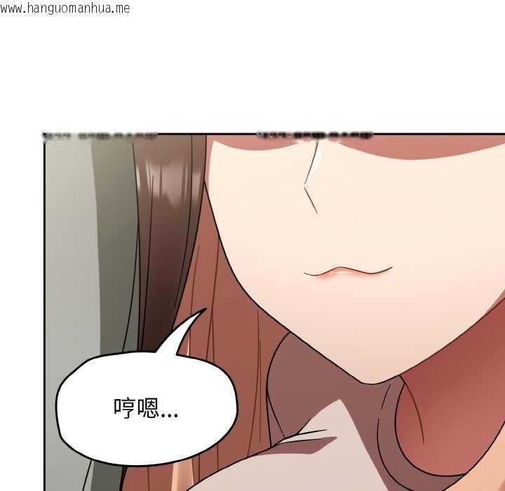 韩国漫画热情拳击馆韩漫_热情拳击馆-第44话在线免费阅读-韩国漫画-第121张图片